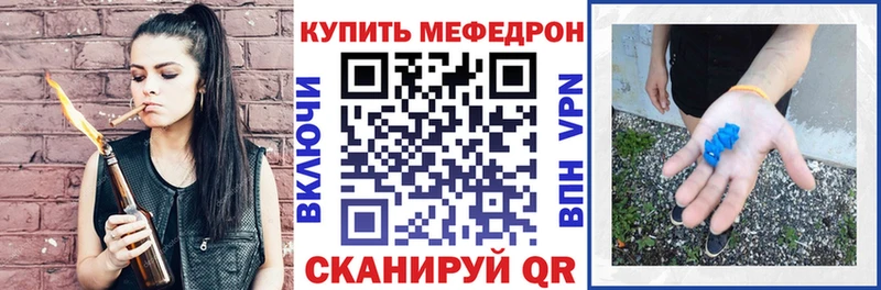 Где купить наркоту Бежецк Амфетамин COCAIN ГАШ мега вход ЭКСТАЗИ Псилоцибиновые грибы Марихуана Мефедрон СК