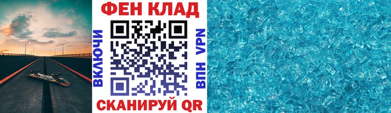 наркошоп Бежецк АМФЕТАМИН Premium