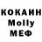 MDMA Molly Alishan Murtazaev
