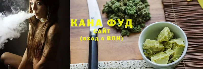 Еда ТГК конопля  Бежецк 