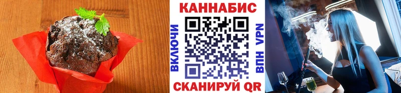 Печенье с ТГК конопля наркота Бежецк