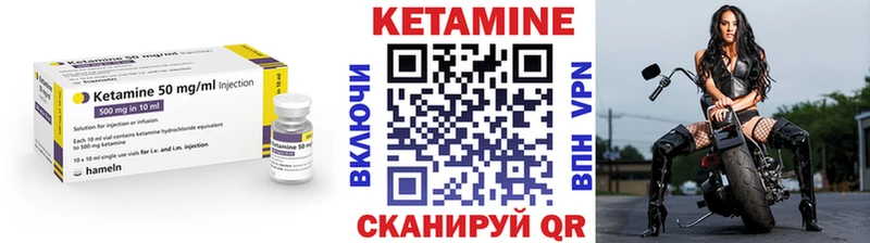 купить наркотик  Бежецк  Кетамин ketamine 