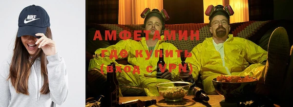 синтетический гашиш Медногорск