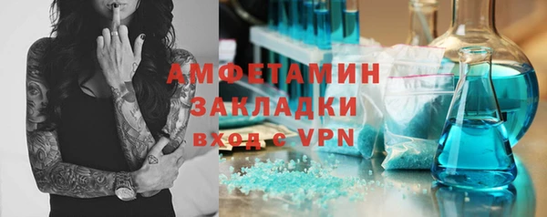 мефедрон Мегион