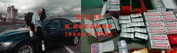 синтетический гашиш Медногорск