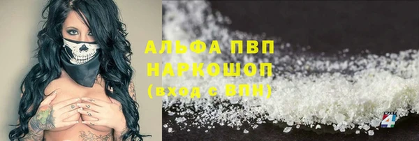 синтетический гашиш Медногорск