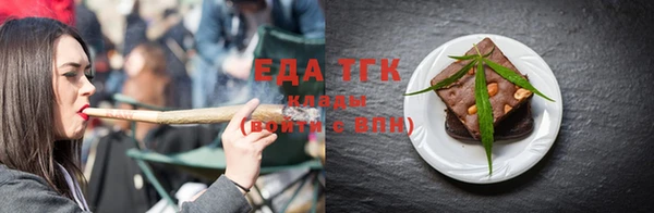 мефедрон Мегион
