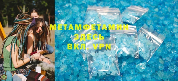мефедрон мука Медвежьегорск