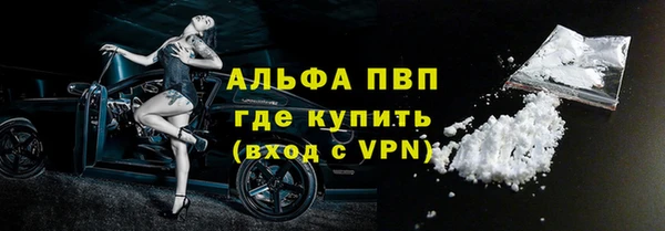 мефедрон мука Медвежьегорск