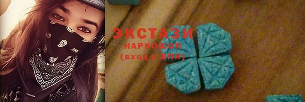 синтетический гашиш Медногорск