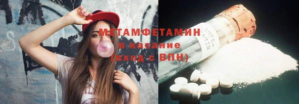 мефедрон Мегион