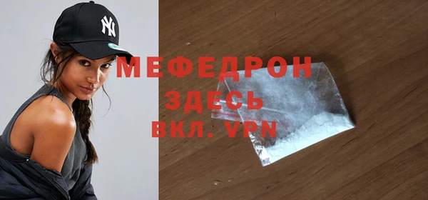 мефедрон мука Медвежьегорск