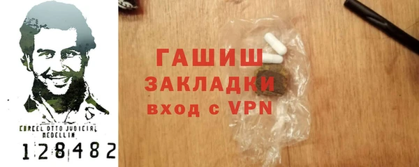 PSILOCYBIN Володарск