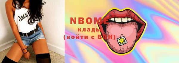 мефедрон мука Медвежьегорск