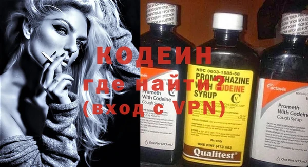 мефедрон Мегион