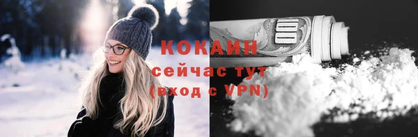 синтетический гашиш Медногорск