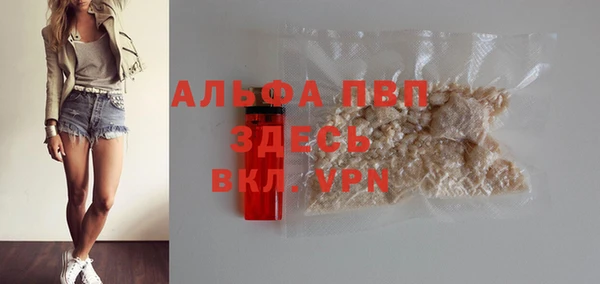 мефедрон Мегион