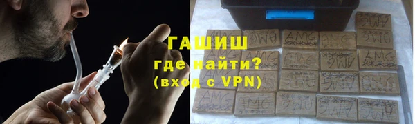 синтетический гашиш Медногорск