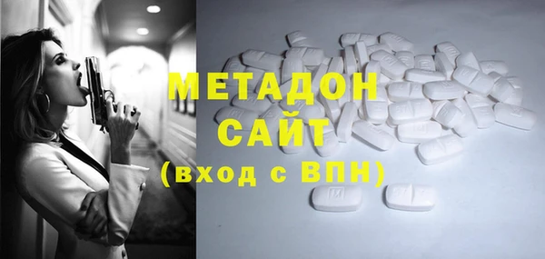 мефедрон мука Медвежьегорск