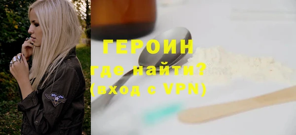мефедрон Мегион