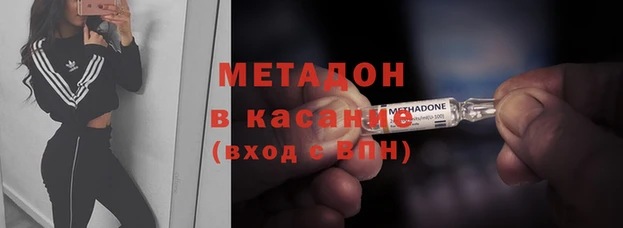 мяу мяу мука Сосновка