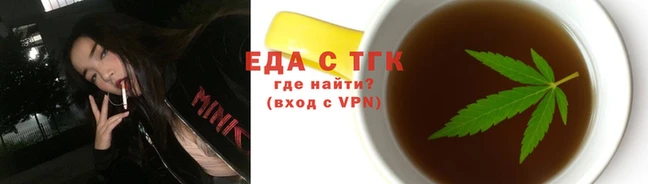 мефедрон Мегион