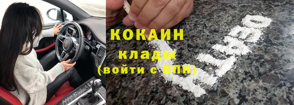 мефедрон мука Медвежьегорск