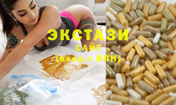 синтетический гашиш Медногорск