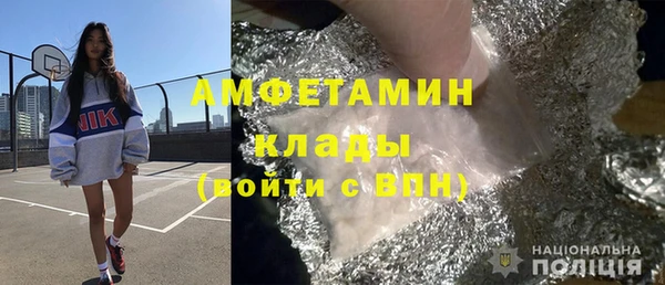 синтетический гашиш Медногорск