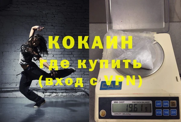 ПСИЛОЦИБИНОВЫЕ ГРИБЫ Сосновый Бор