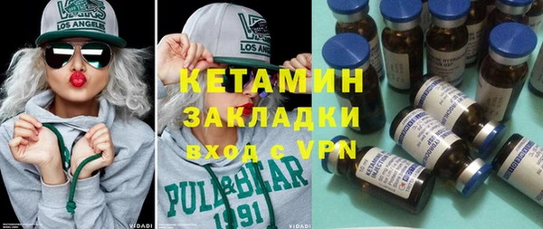 мефедрон Мегион