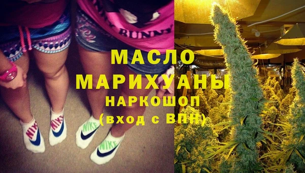синтетический гашиш Медногорск