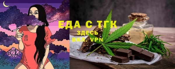 мефедрон мука Медвежьегорск