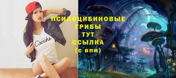 мефедрон Мегион