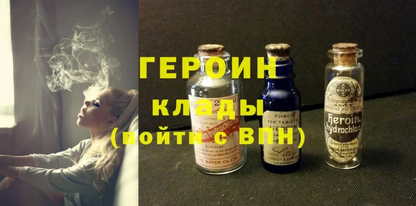 мефедрон Мегион