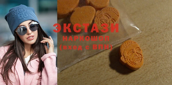 синтетический гашиш Медногорск