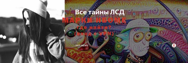 синтетический гашиш Медногорск