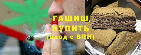синтетический гашиш Медногорск