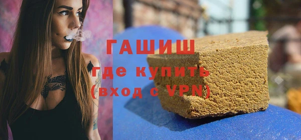 синтетический гашиш Медногорск