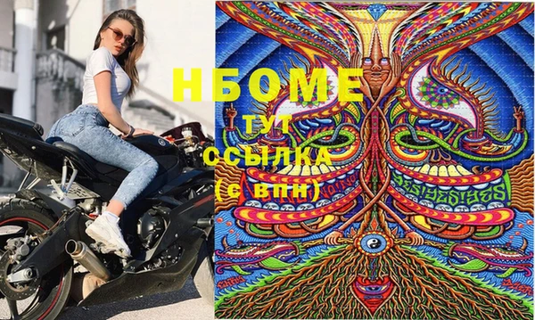 синтетический гашиш Медногорск