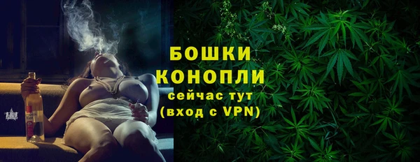 синтетический гашиш Медногорск