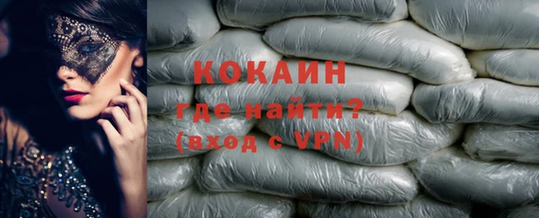 мефедрон мука Медвежьегорск