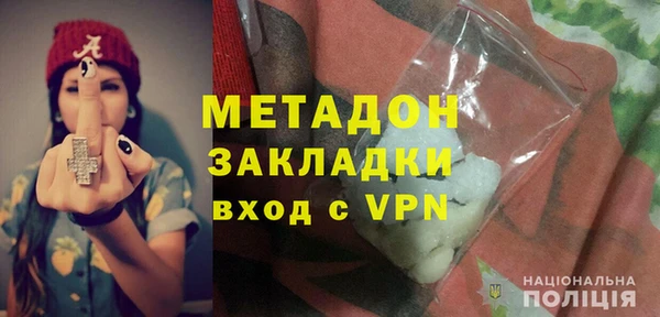 мефедрон Мегион
