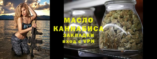 мефедрон мука Медвежьегорск