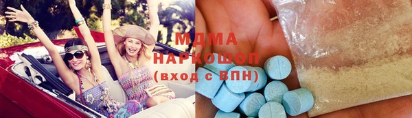 синтетический гашиш Медногорск