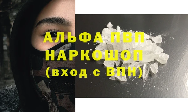 мефедрон Мегион
