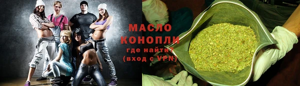 синтетический гашиш Медногорск