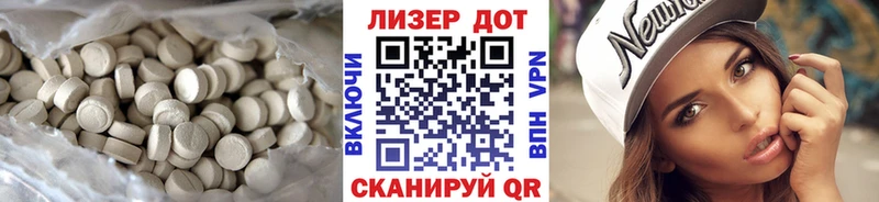 Лсд 25 экстази ecstasy mega ТОР Бежецк сколько стоит