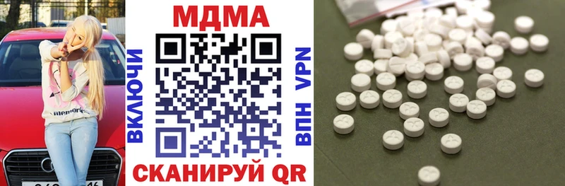 МДМА Molly  Бежецк 
