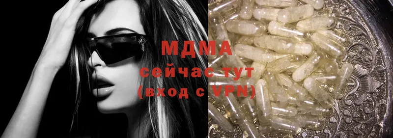 продажа наркотиков  Бежецк  MDMA кристаллы 